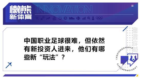 压力对我而言与以往不同，生活是一个学习的过程，我们大家都渴望踢出一场精彩的比赛。